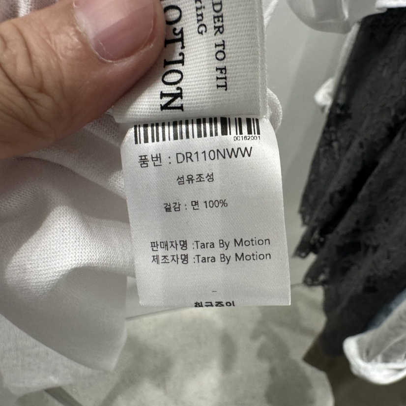 TARABY MOTION東大門㊣實拍女裝新款熱賣職業推薦休閑人氣T恤TARABY MOTIONT恤