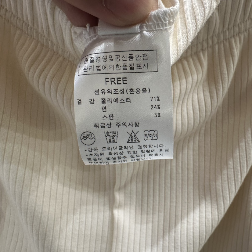 AFTERNOON韓國直郵㊣女裝新款休閑25秋冬職業休閑褲荷葉邊羅紋AFTERNOON休閑褲