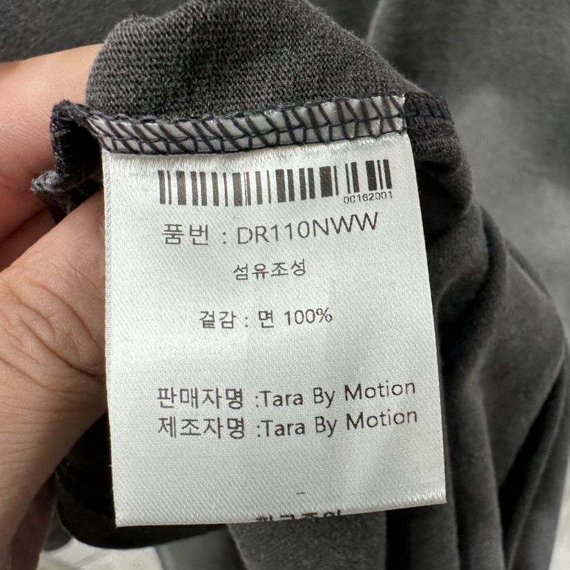 TARABY MOTION東大門㊣代購女士新品人氣休閑時尚職業長袖T恤TARABY MOTION長袖T恤