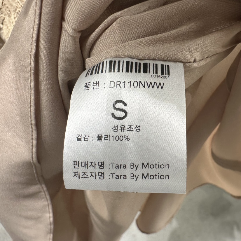 TARABY MOTION東大門㊣實拍女士新款25秋冬人氣真品吊帶背心TARABY MOTION吊帶/背心