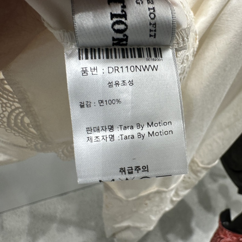 TARABY MOTION韓國代購㊣女士新品職業時尚人氣襯衫蕾絲衫TARABY MOTION襯衫/蕾絲衫
