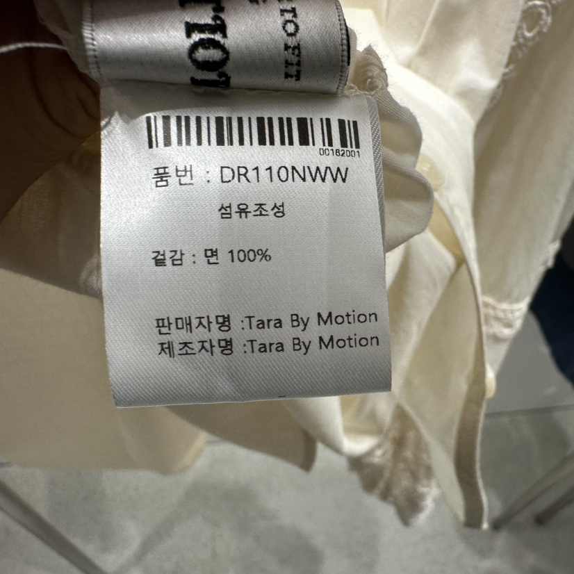 TARABY MOTION韓國代購㊣女裝新品人氣推薦熱賣襯衫蕾絲衫TARABY MOTION襯衫/蕾絲衫