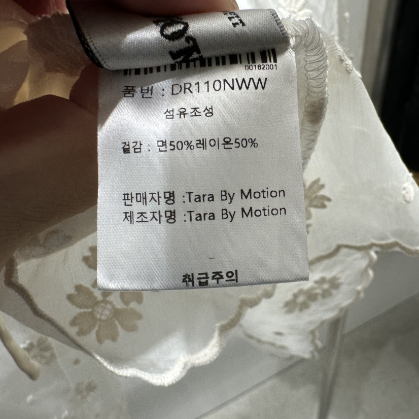 TARABY MOTION韓國代購㊣女裝新品休閑人氣時尚襯衫蕾絲衫TARABY MOTION襯衫/蕾絲衫