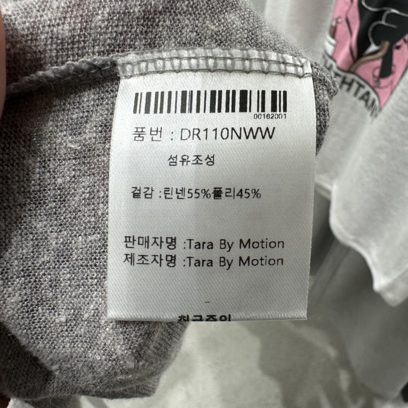 TARABY MOTION韓國直郵㊣女士新款25秋冬休閑人氣推薦真品T恤TARABY MOTIONT恤