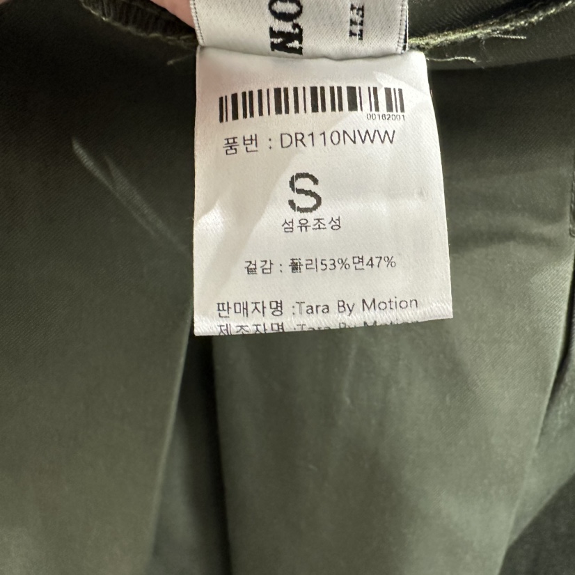 TARABY MOTION東大門㊣直郵女裝新品休閑真品短裙百褶蕾絲TARABY MOTION短裙
