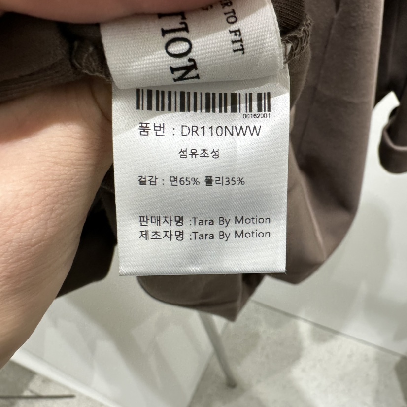 TARABY MOTION東大門㊣實拍女士新品時尚熱賣真品推薦職業T恤TARABY MOTIONT恤