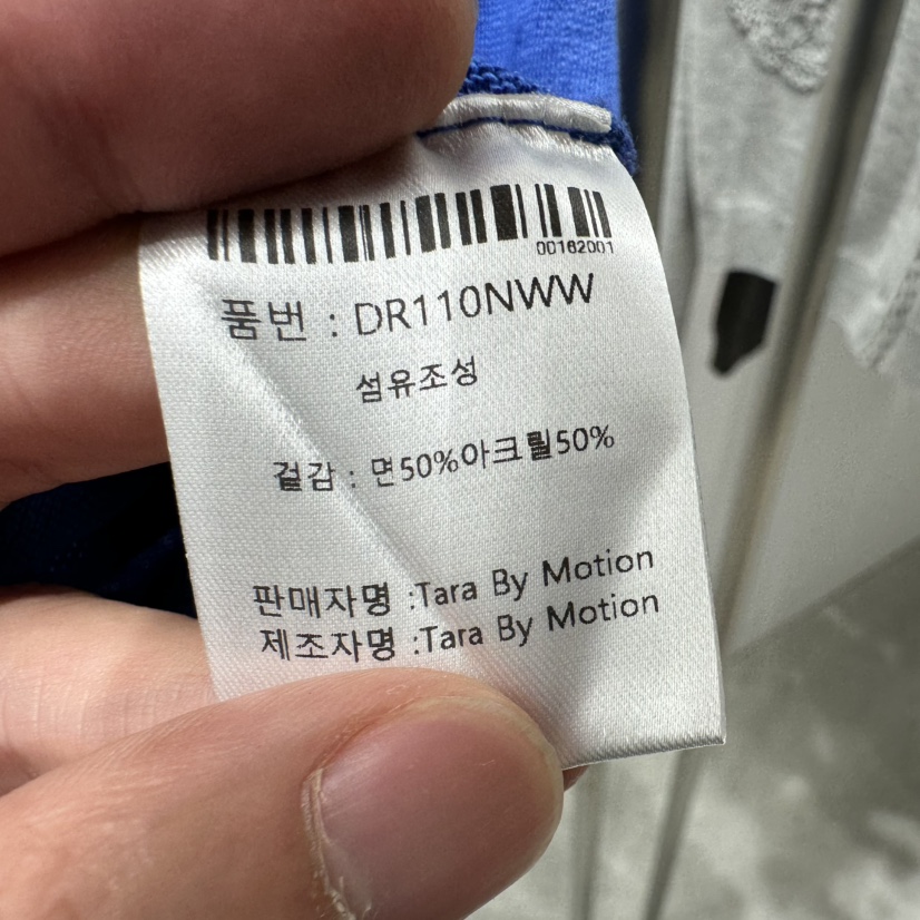 TARABY MOTION東大門㊣代購女裝新品熱賣職業針織衫羊毛衫TARABY MOTION針織衫