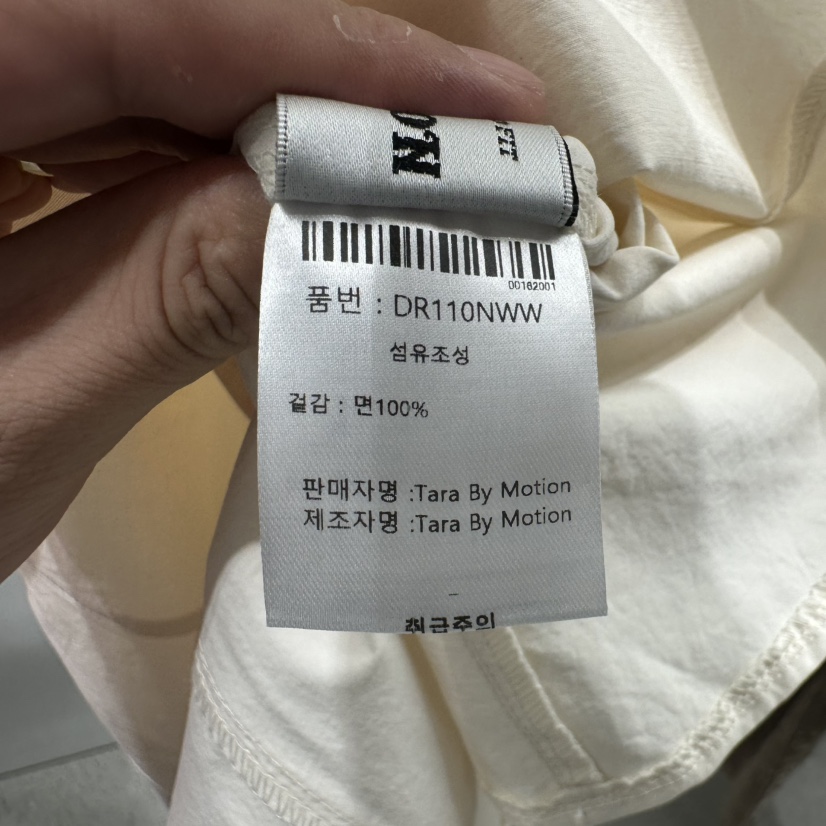TARABY MOTION東大門㊣實拍女裝新款真品襯衫蕾絲衫泡泡袖TARABY MOTION襯衫/蕾絲衫