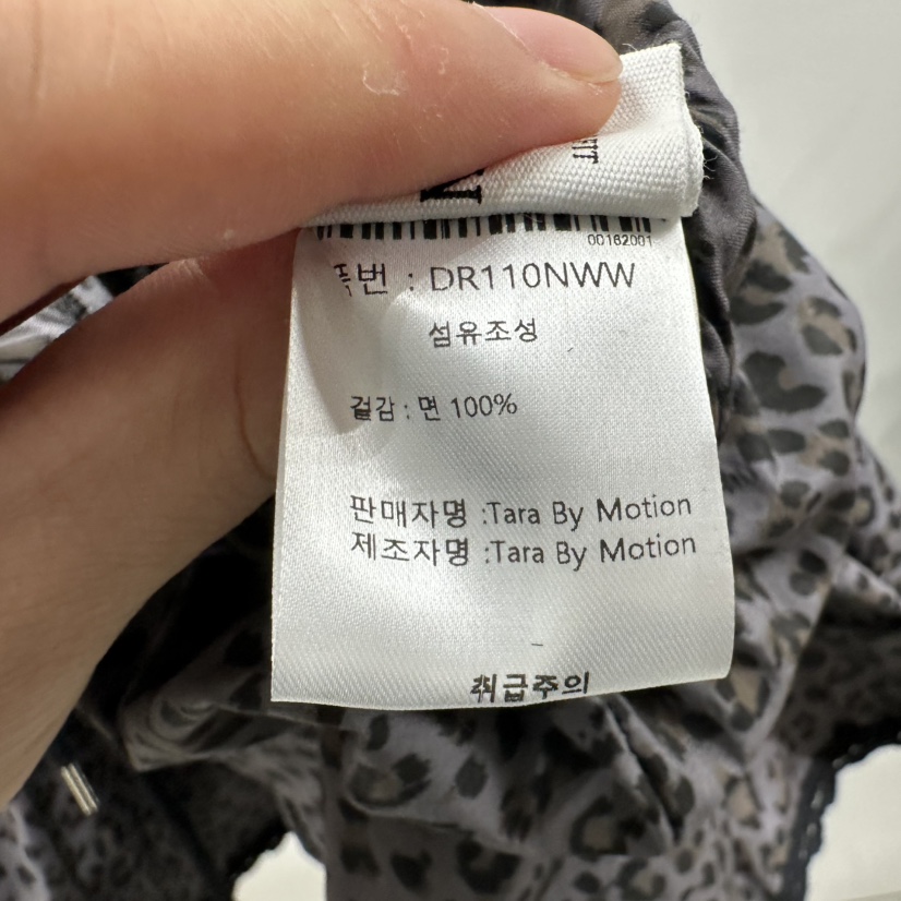 TARABY MOTION韓國代購㊣女士新款熱賣真品職業時尚25秋冬短裙TARABY MOTION短裙