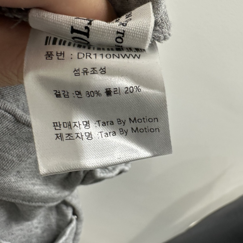 TARABY MOTION東大門㊣實拍女裝新品熱賣時尚真品休閑休閑褲TARABY MOTION休閑褲