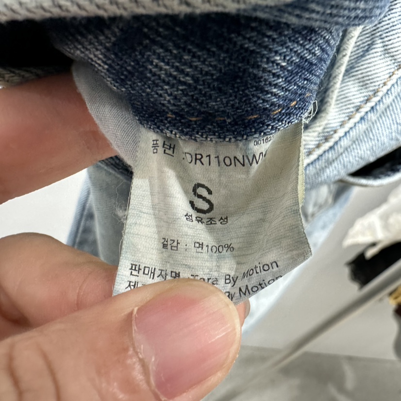 TARABY MOTION東大門㊣代購女士新品熱賣真品職業牛仔褲復古TARABY MOTION牛仔褲