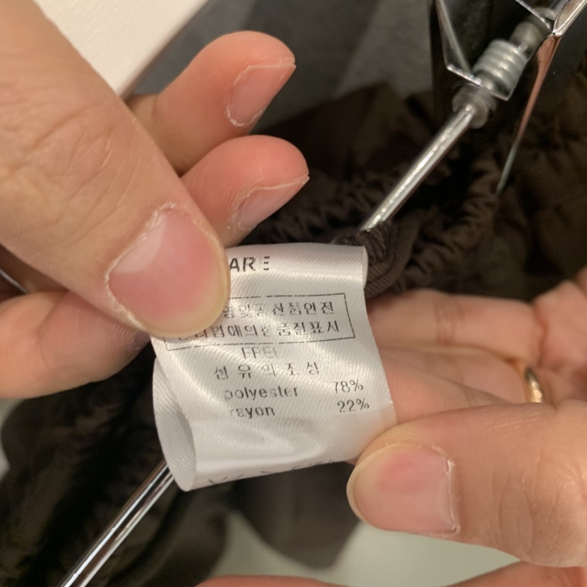 ARE東大門㊣直郵女裝新款推薦熱賣休閑職業25秋冬真品裙褲喇叭ARE YOU/ARE裙褲
