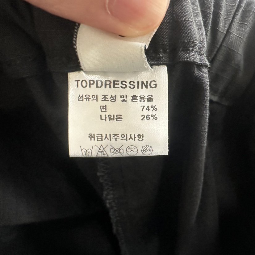 TOPDRESSING東大門㊣直郵女裝新品推薦熱賣休閑休閑褲工裝褲TOPDRESSING休閑褲