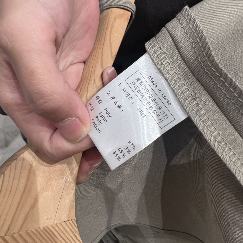 SSEMIENNE韓國直郵㊣女裝新款推薦吊帶背心不含內搭羊毛緊身SSENIQUE吊帶/背心