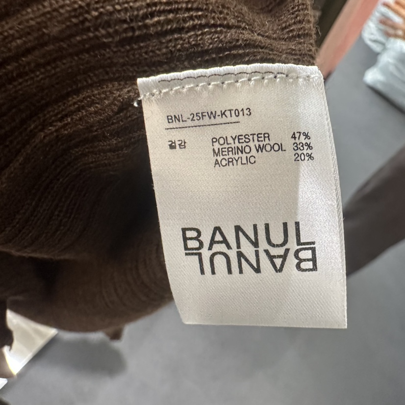 BANUL東大門㊣直郵女裝新款熱賣真品職業推薦針織衫V領開衫BANUL針織衫