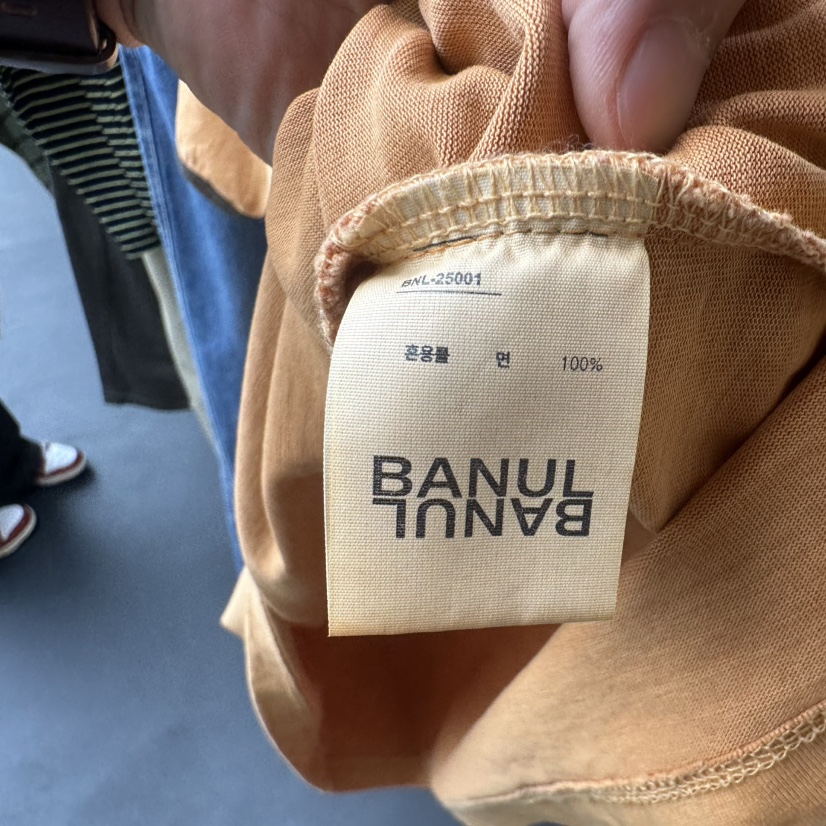 BANUL東大門㊣代購女士新品推薦時尚真品職業人氣25秋冬T恤BANULT恤