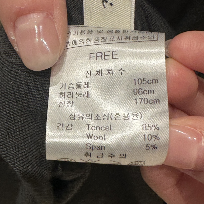 BRUNI/RICOTTA東大門㊣直郵女裝新品25秋冬時尚休閑長袖T恤BRUNI/RICOTTA長袖T恤