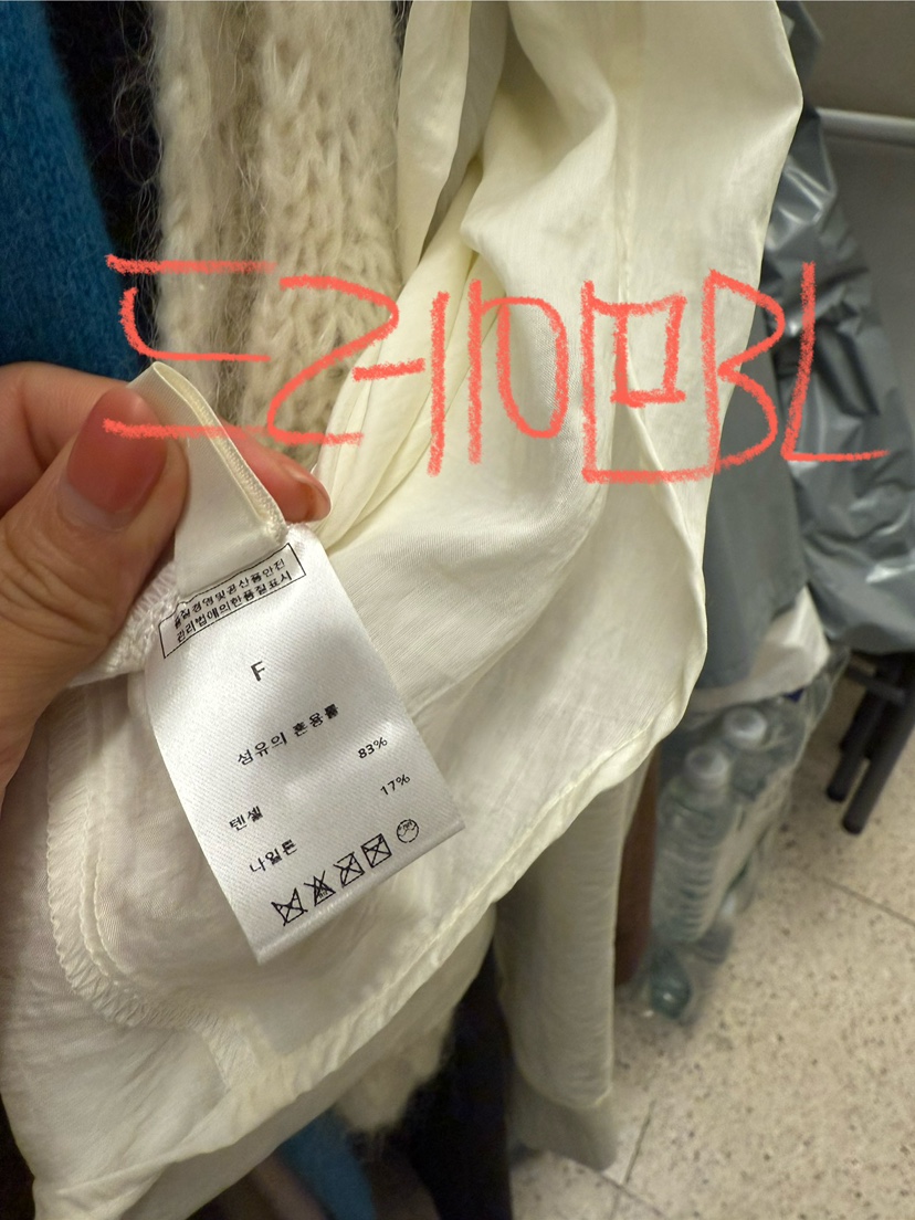 EOOB/LAMEREI東大門㊣代購女士新款人氣熱賣休閑襯衫蕾絲衫EOOB/LAMEREI襯衫/蕾絲衫