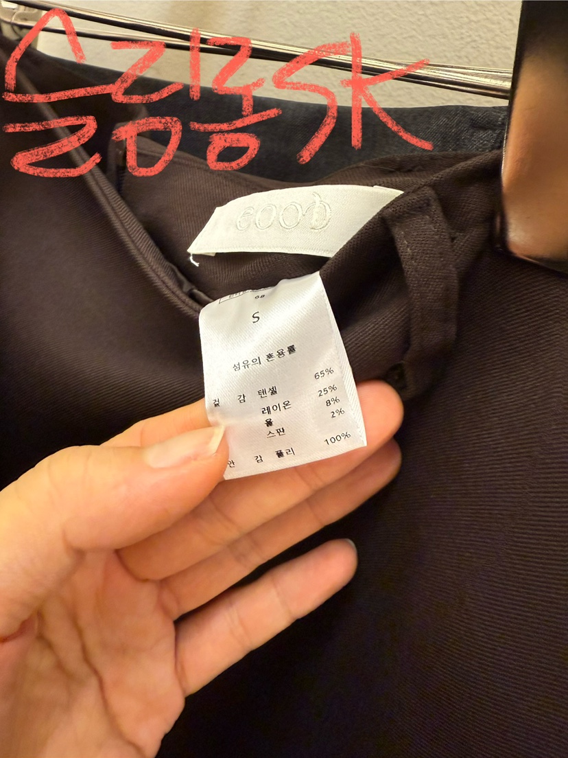 EOOB/LAMEREI韓國代購㊣女裝新款人氣休閑職業長裙修身長款EOOB/LAMEREI長裙