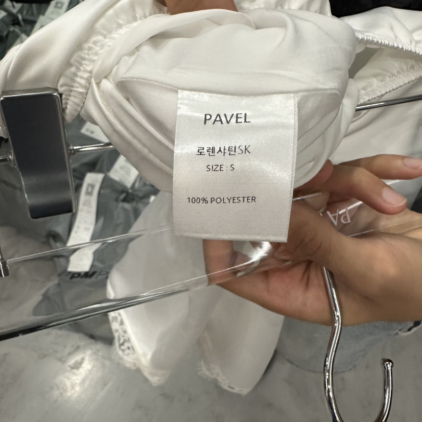 PAVEL東大門㊣直郵女士新品時尚熱賣職業人氣推薦休閑真品長裙PAVEL長裙