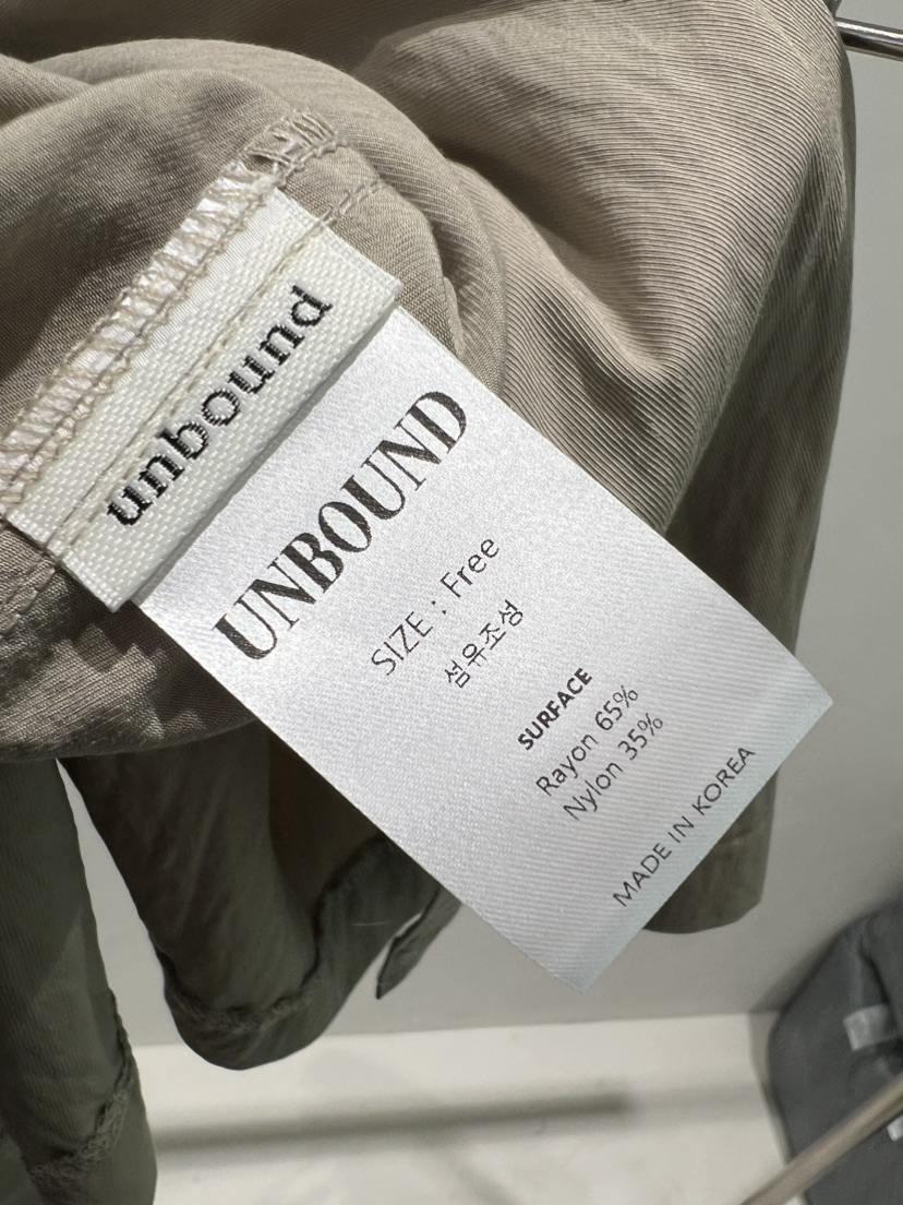 UNBOUND東大門㊣代購女裝新品職業休閑人氣真品熱賣推薦短裙UNBOUND短裙