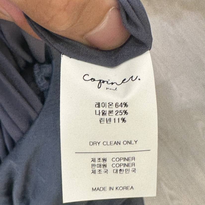 COPINER東大門㊣直郵女士新品時尚職業人氣推薦真品休閑連衣裙COPINER連衣裙