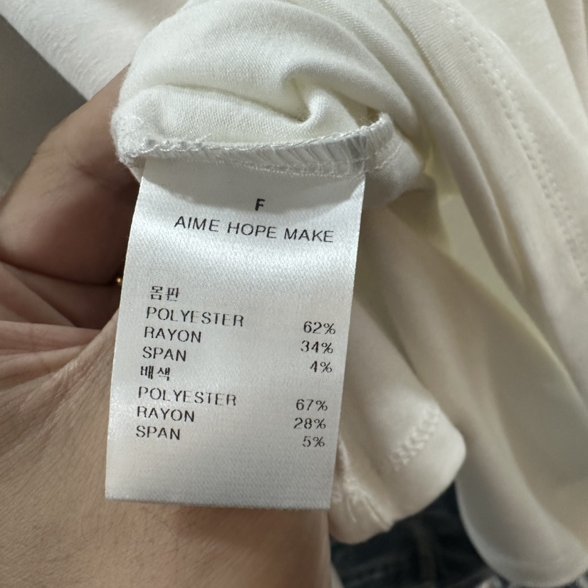 AIME HOPE MAKE韓國直郵㊣女裝新款休閑人氣推薦時尚長袖T恤AIME HOPE MAKE長袖T恤
