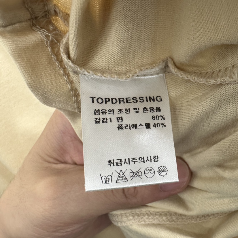 TOPDRESSING東大門㊣代購女裝新品時尚真品職業人氣長袖T恤TOPDRESSING長袖T恤