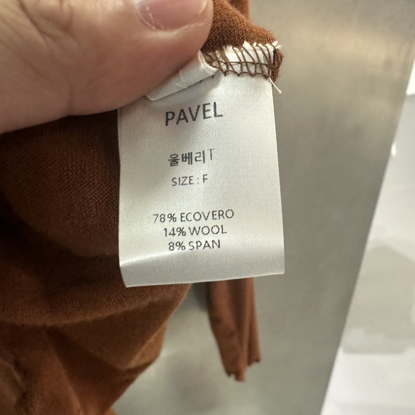 PAVEL韓國直郵㊣女士新品真品時尚職業25秋冬人氣推薦長袖T恤PAVEL長袖T恤