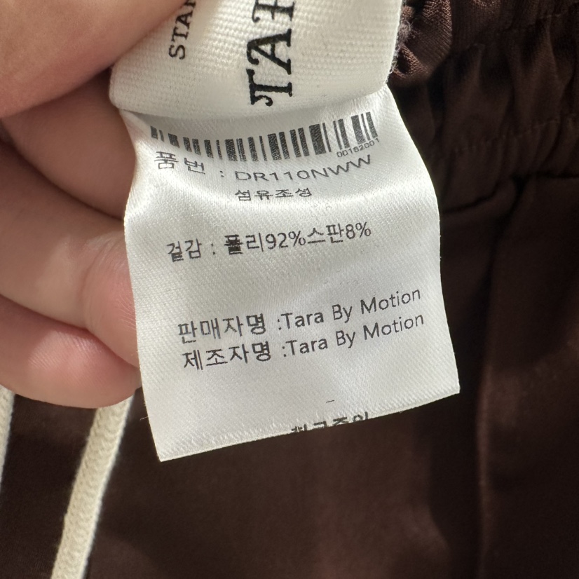 TARABY MOTION東大門㊣實拍女裝新品職業熱賣時尚25秋冬休閑褲TARABY MOTION休閑褲