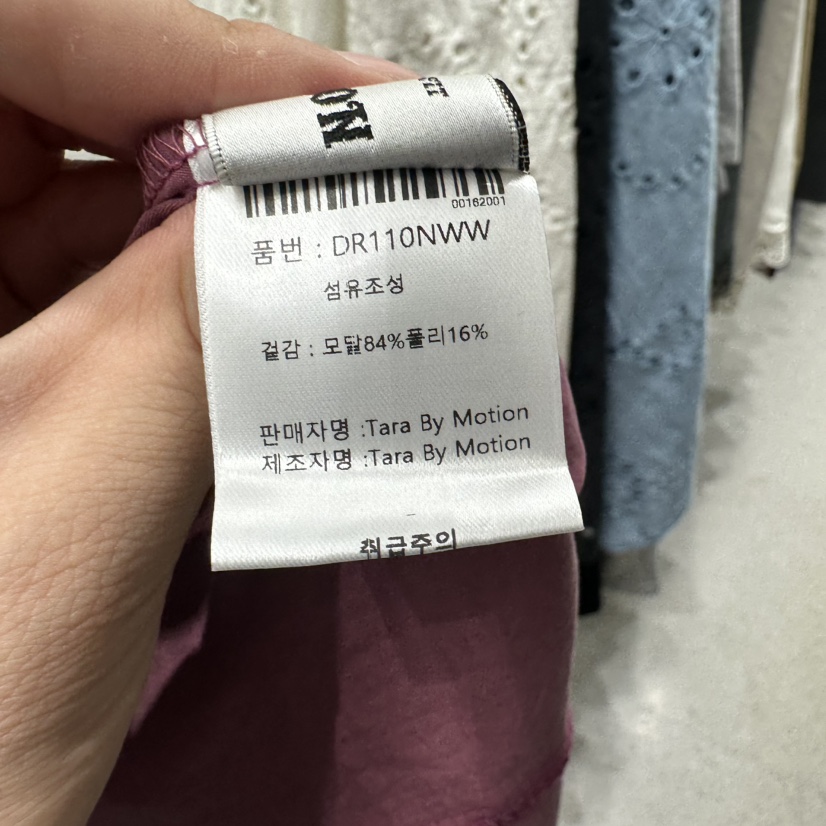 TARABY MOTION韓國代購㊣女裝新品推薦真品職業25秋冬連衣裙TARABY MOTION連衣裙