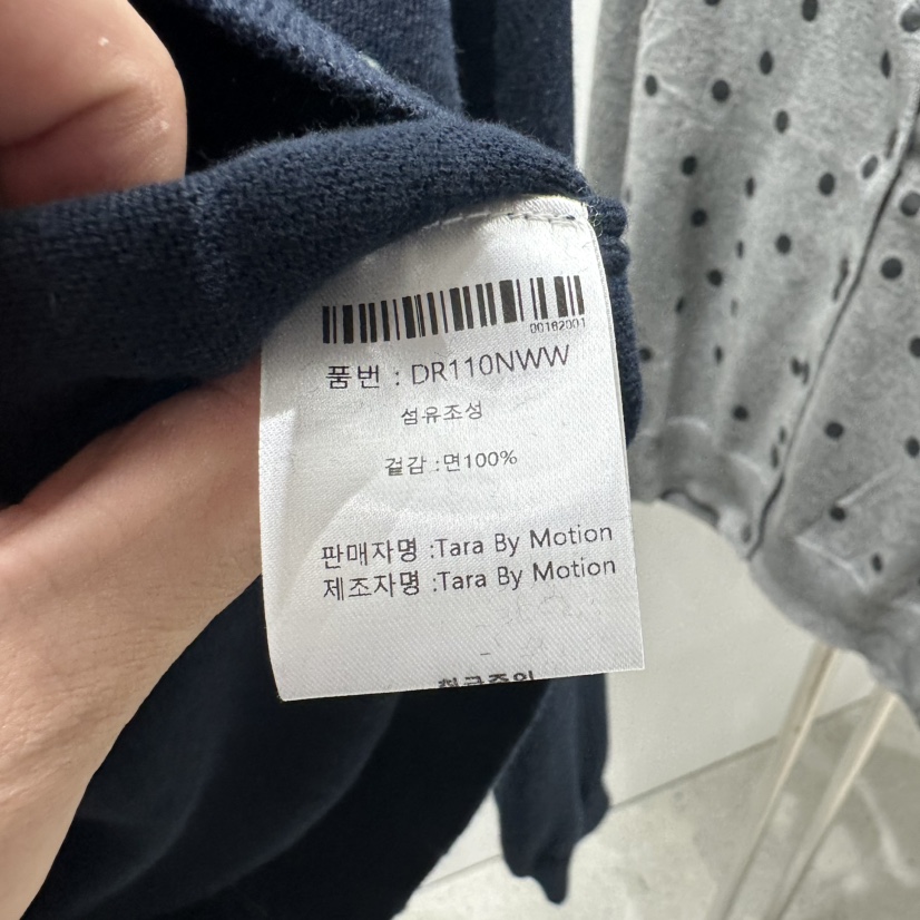TARABY MOTION韓國代購㊣女裝新品職業人氣時尚針織衫開衫TARABY MOTION針織衫