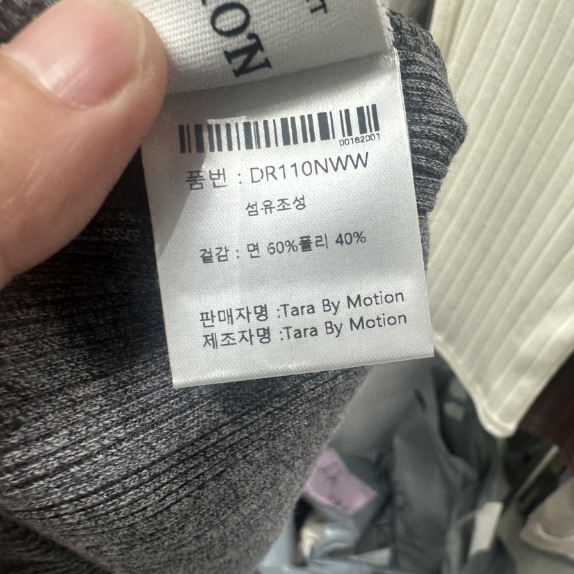 TARABY MOTION韓國代購㊣女士新品時尚人氣休閑熱賣吊帶背心TARABY MOTION吊帶/背心