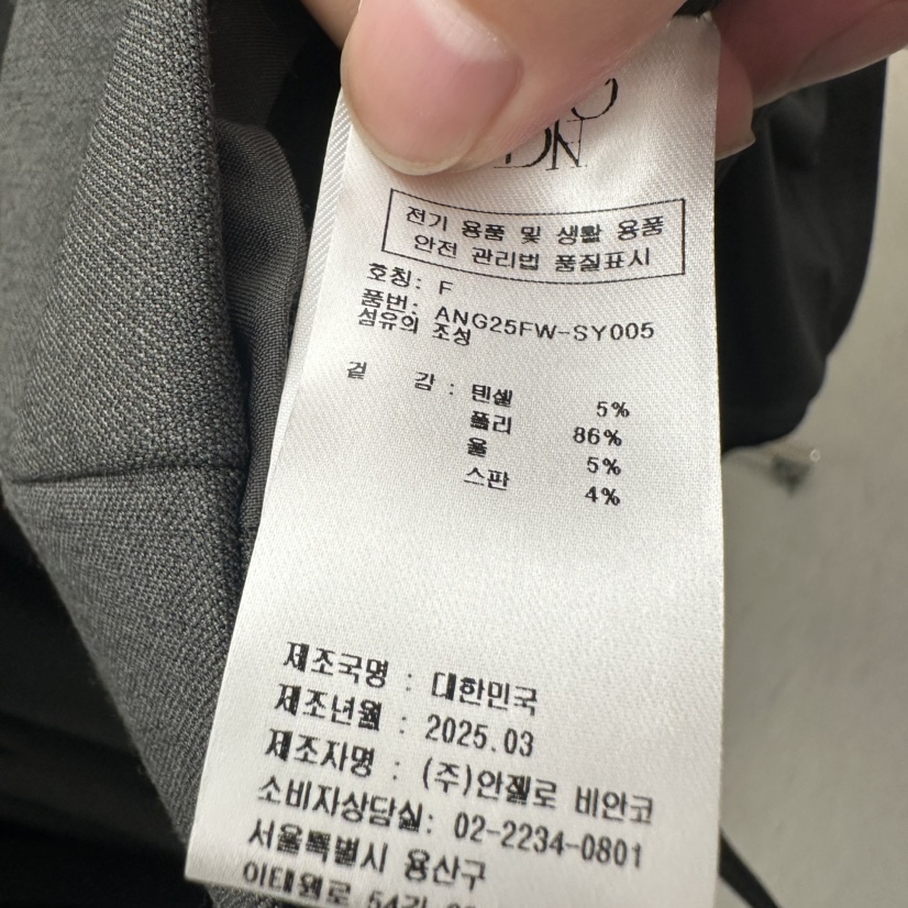 MER東大門㊣直郵女士新品25秋冬休閑人氣真品熱賣時尚職業長裙MER/ANGELO BIANCO長裙