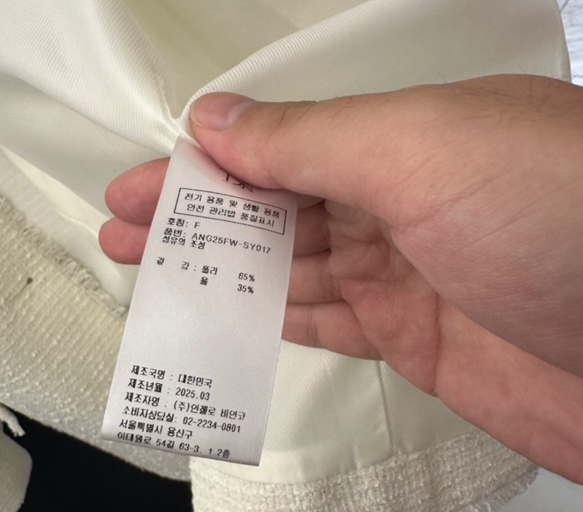 MER韓國直郵㊣女裝新品人氣時尚真品25秋冬休閑職業熱賣夾克MER/ANGELO BIANCO夾克