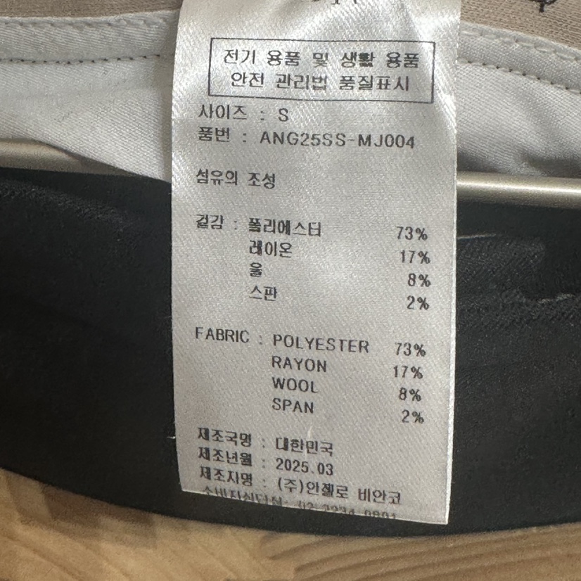 MER韓國代購㊣女士新品人氣時尚休閑真品職業休閑褲不含腰帶MER/ANGELO BIANCO休閑褲