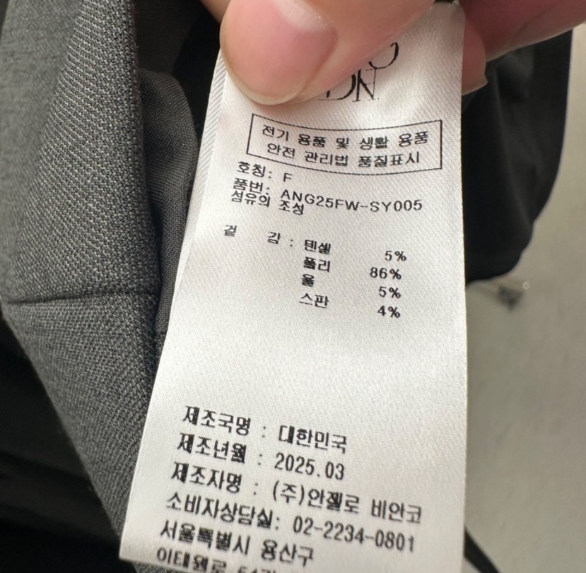 MER韓國代購㊣女士新品人氣時尚休閑職業推薦25秋冬馬甲不含內搭MER/ANGELO BIANCO馬甲