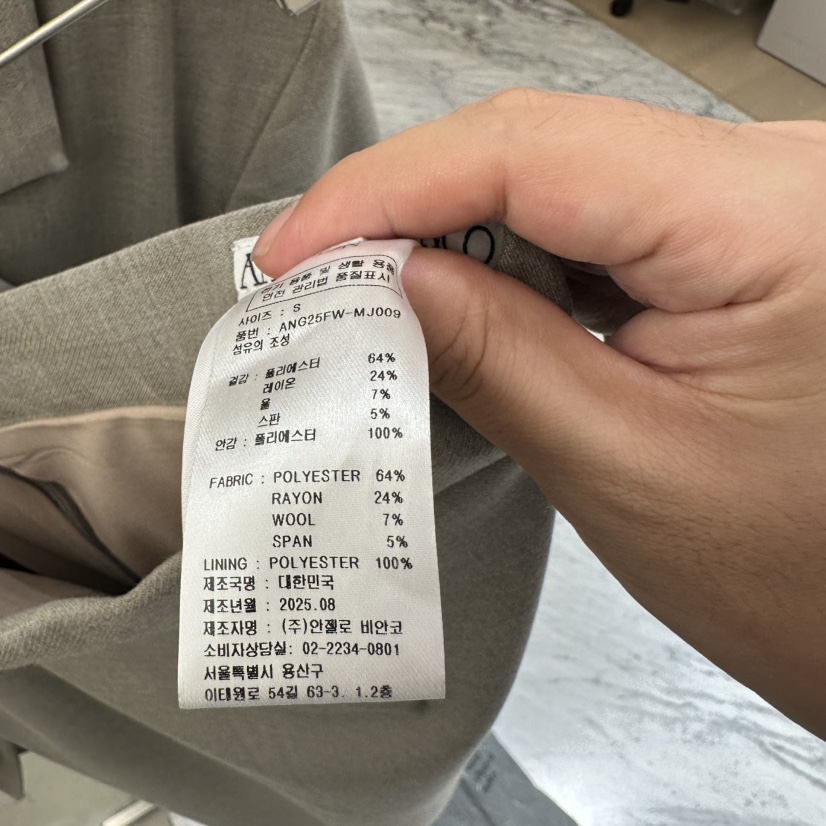 MER韓國直郵㊣女裝新品人氣職業推薦休閑25秋冬真品熱賣長裙MER/ANGELO BIANCO長裙