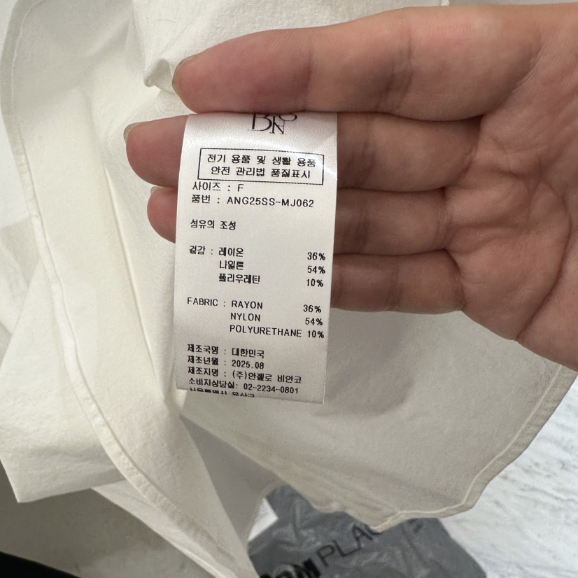 MER韓國代購㊣女裝新款休閑真品25秋冬時尚職業人氣吊帶背心MER/ANGELO BIANCO吊帶/背心