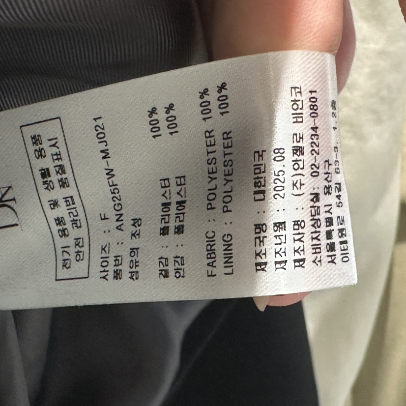 MER韓國代購㊣女士新品人氣職業休閑時尚熱賣推薦25秋冬夾克MER/ANGELO BIANCO夾克