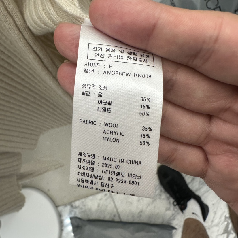 MER韓國直郵㊣女裝新款推薦真品時尚職業套裝美利奴羊毛開衫MER/ANGELO BIANCO套裝