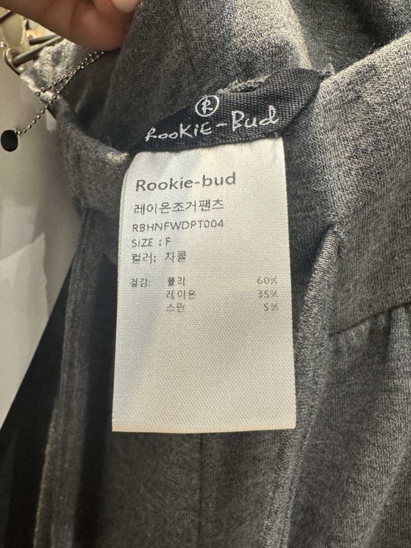 ROOKIE BUD韓國代購㊣女士新品推薦25秋冬真品熱賣時尚休閑褲ROOKIE BUD-L休閑褲