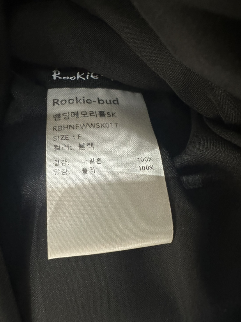 ROOKIE BUD韓國代購㊣女士新款時尚推薦休閑真品人氣長裙綁帶ROOKIE BUD-L長裙
