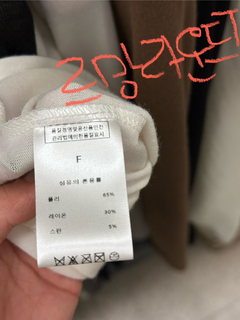 EOOB/LAMEREI東大門㊣直郵女裝新款25秋冬職業推薦長袖T恤EOOB/LAMEREI長袖T恤