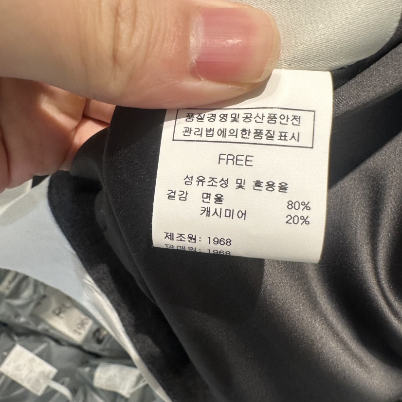 1968東大門㊣代購女裝新品真品25秋冬熱賣推薦時尚夾克荷葉邊1968/YEOUYA夾克