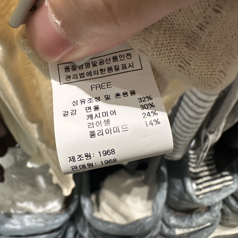 1968東大門㊣實拍女裝新品真品人氣職業休閑熱賣針織衫雙排扣1968/YEOUYA針織衫