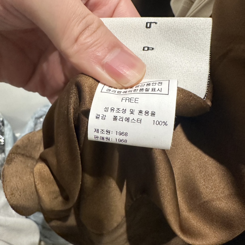 1968東大門㊣實拍女士新品25秋冬真品職業人氣夾克絨面革紐扣1968/YEOUYA夾克
