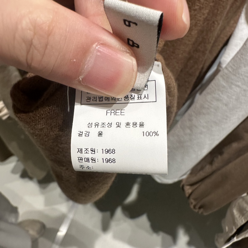 1968東大門㊣實拍女裝新品真品推薦職業25秋冬針織衫羊毛高領1968/YEOUYA針織衫