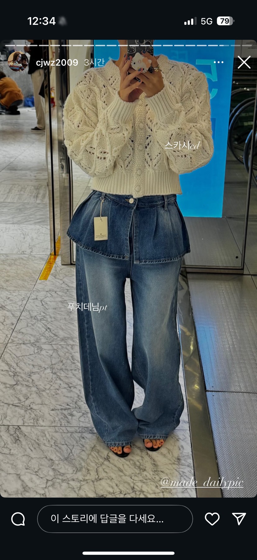 MADE-P韓國代購㊣女裝新品熱賣休閑人氣職業時尚25秋冬裙褲MADE-P裙褲