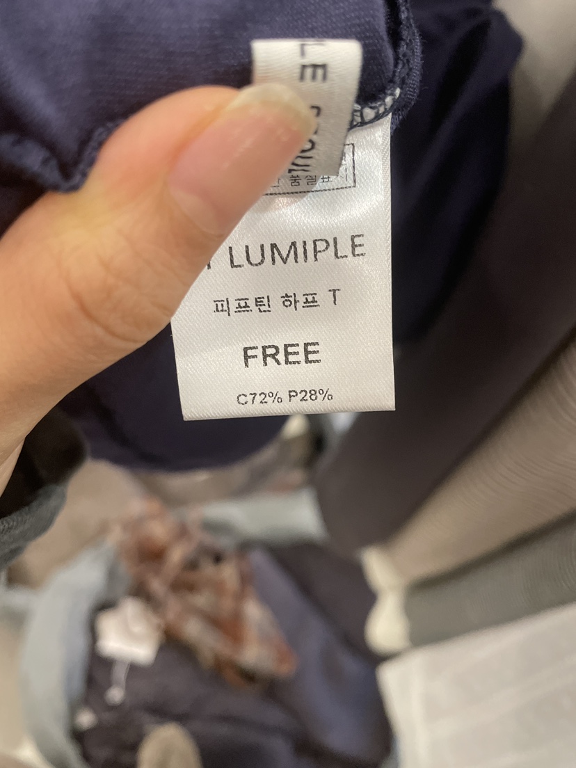 LUMIPLE韓國直郵㊣女士新款熱賣25秋冬人氣職業休閑時尚T恤LUMIPLET恤